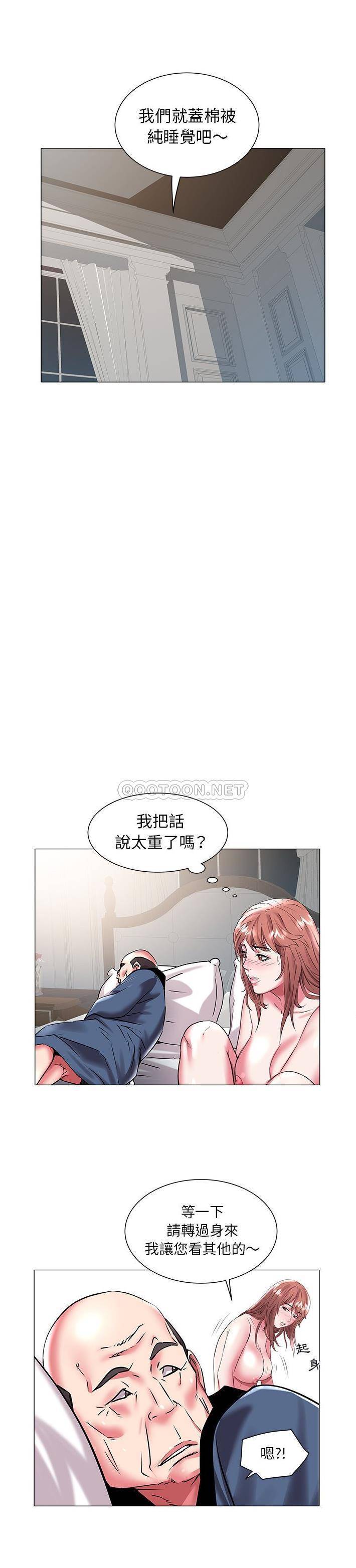 [韩国漫画] 海女 剧情,巨乳大奶#[21P]-16
