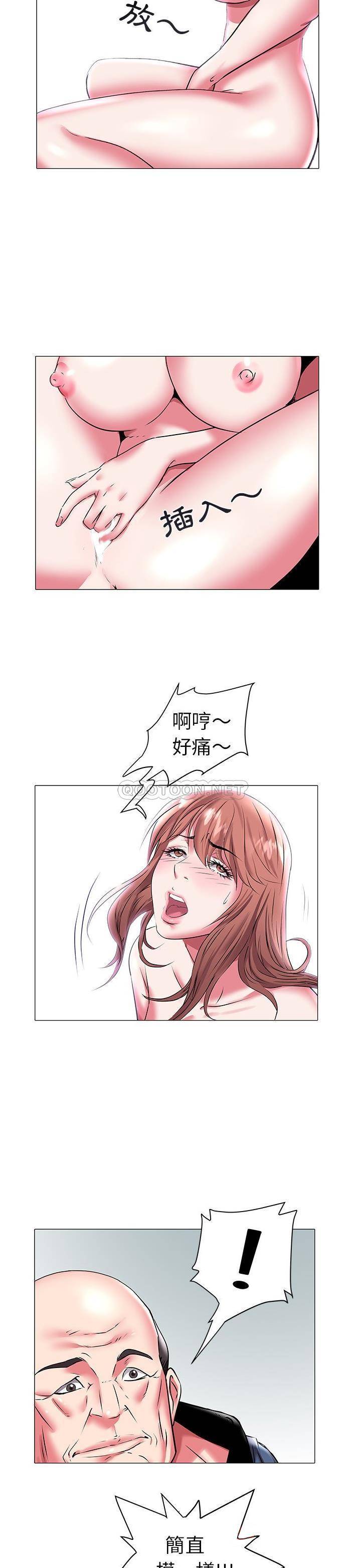 [韩国漫画] 海女 剧情,巨乳大奶#[21P]-18