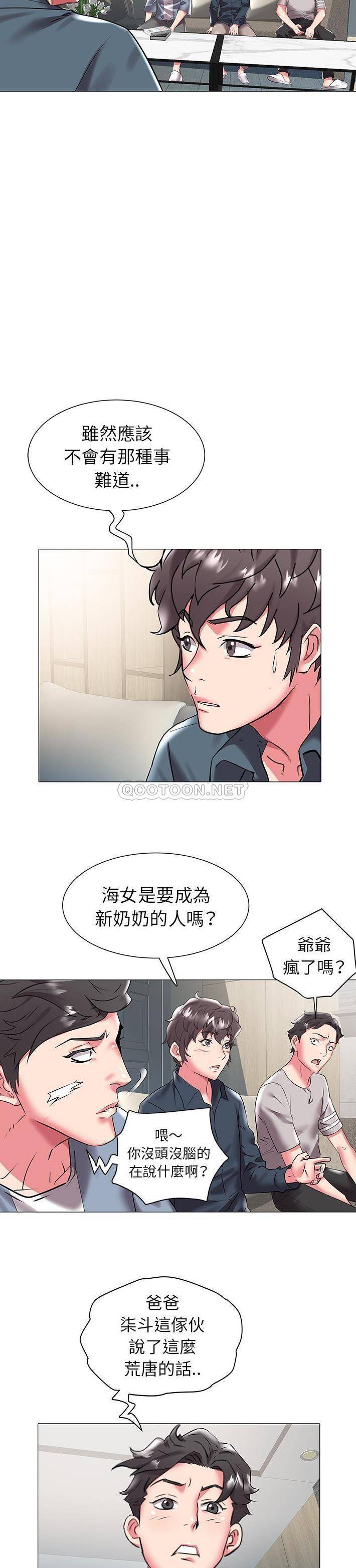 [韩国漫画] 海女 剧情,巨乳大奶#[21P]-5
