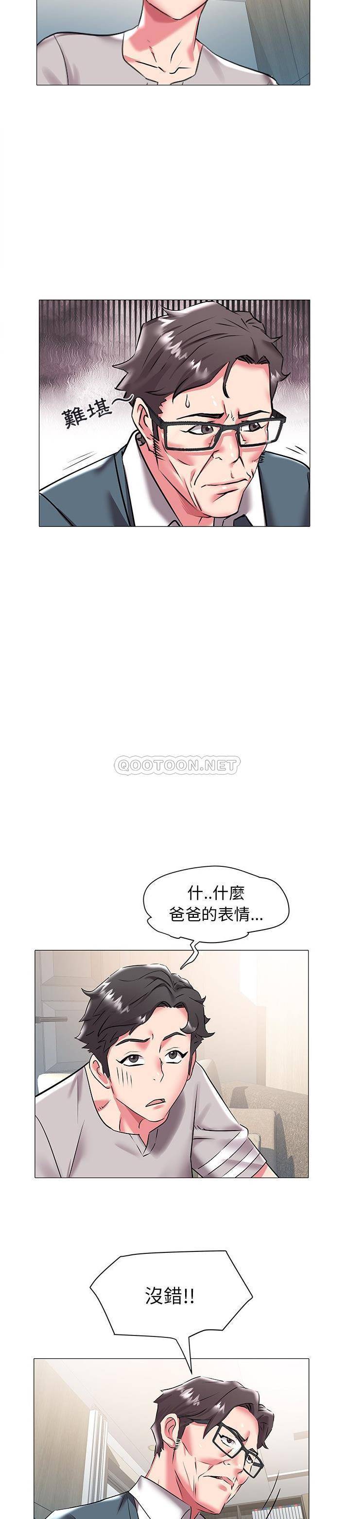 [韩国漫画] 海女 剧情,巨乳大奶#[21P]-6
