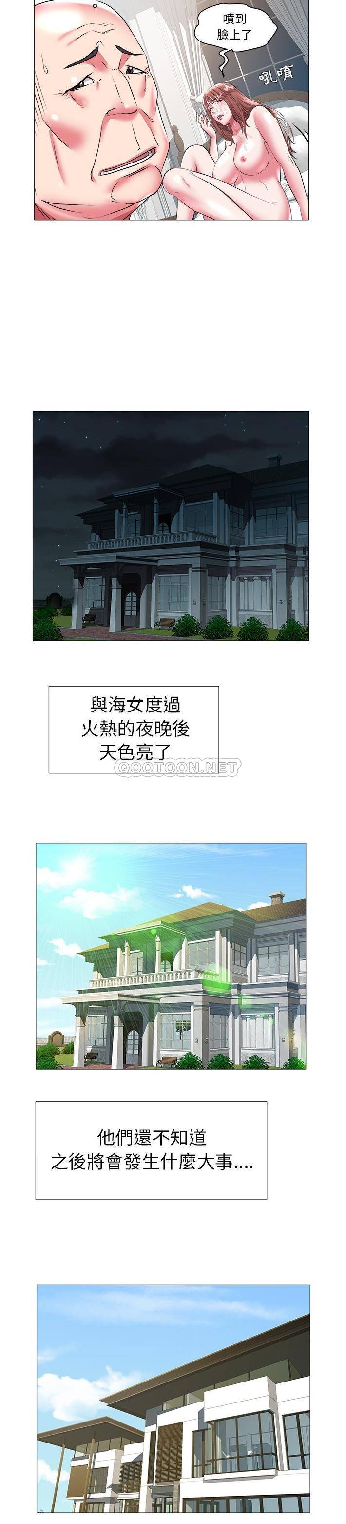 [韩国漫画] 海女 剧情,巨乳大奶#[21P]-14
