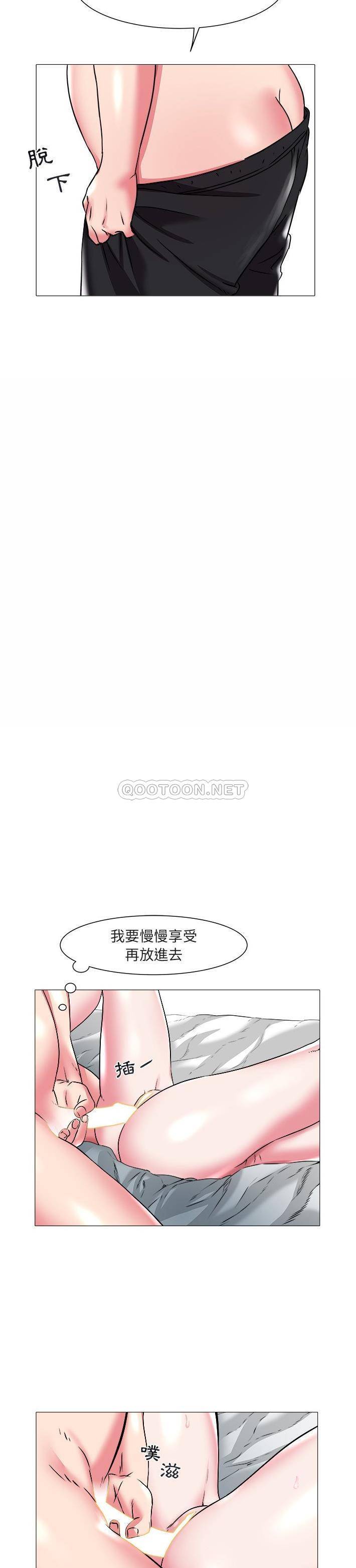[韩国漫画] 海女 剧情,巨乳大奶#[21P]-6