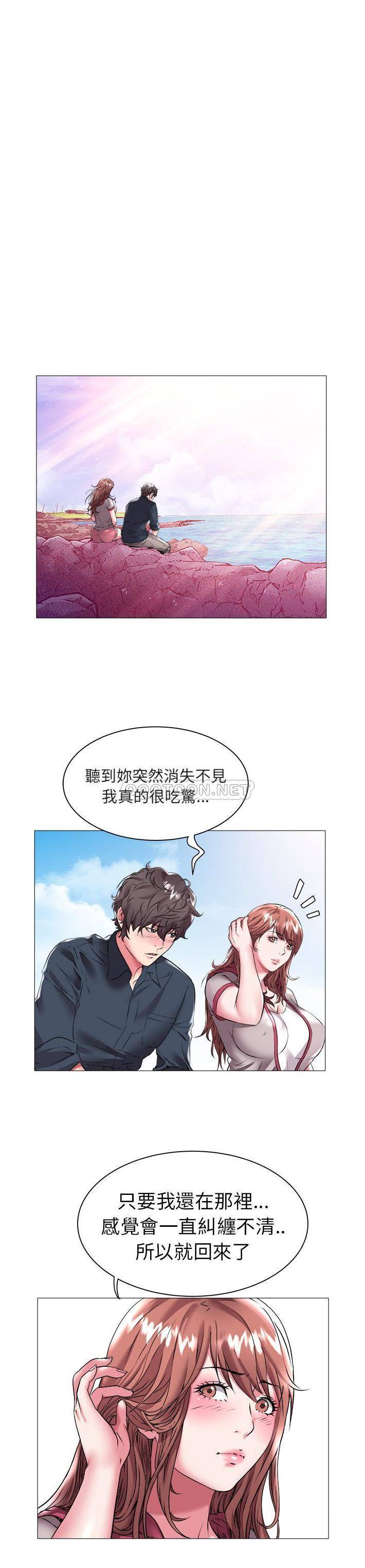 [韩国漫画] 海女 剧情,巨乳大奶#[21P]-10