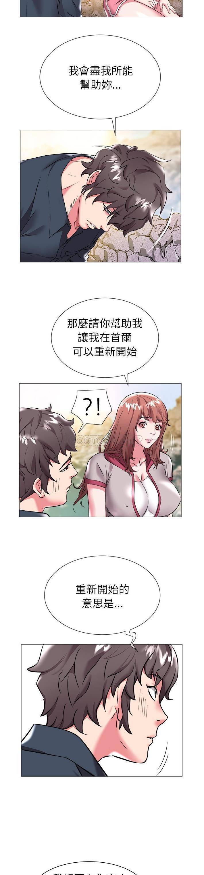 [韩国漫画] 海女 剧情,巨乳大奶#[21P]-13