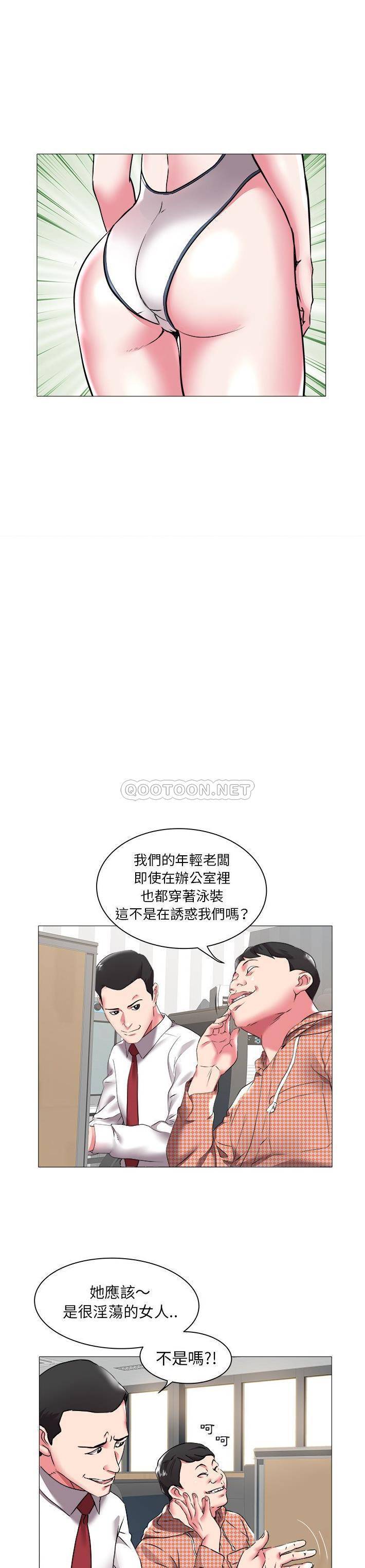 [韩国漫画] 海女 剧情,巨乳大奶#[21P]-18