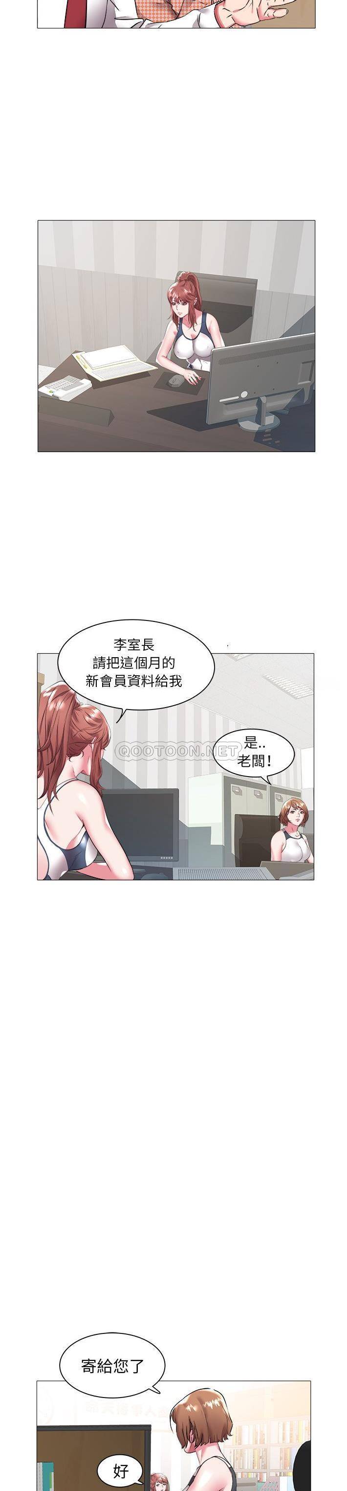 [韩国漫画] 海女 剧情,巨乳大奶#[21P]-19