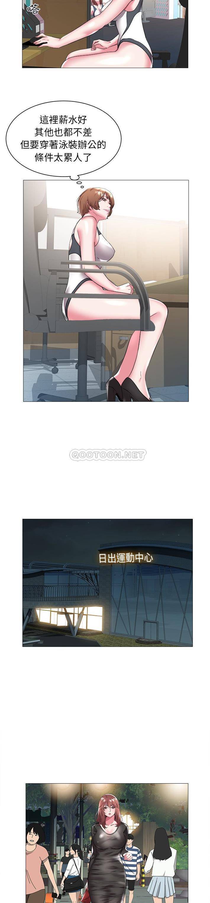 [韩国漫画] 海女 剧情,巨乳大奶#[21P]-20