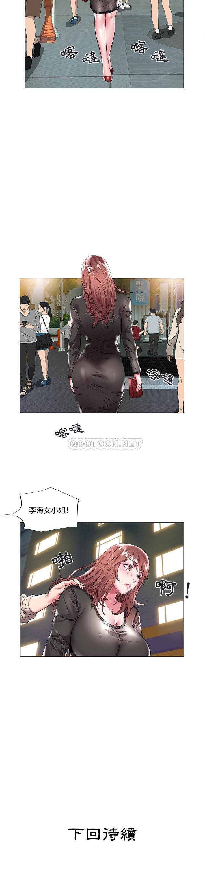 [韩国漫画] 海女 剧情,巨乳大奶#[21P]-21
