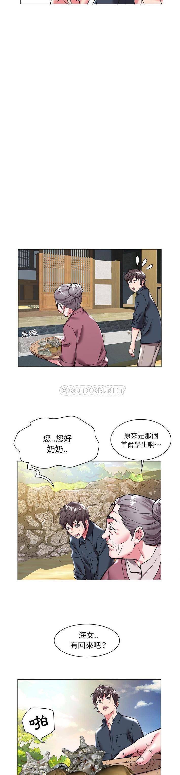 [韩国漫画] 海女 剧情,巨乳大奶#[21P]-5