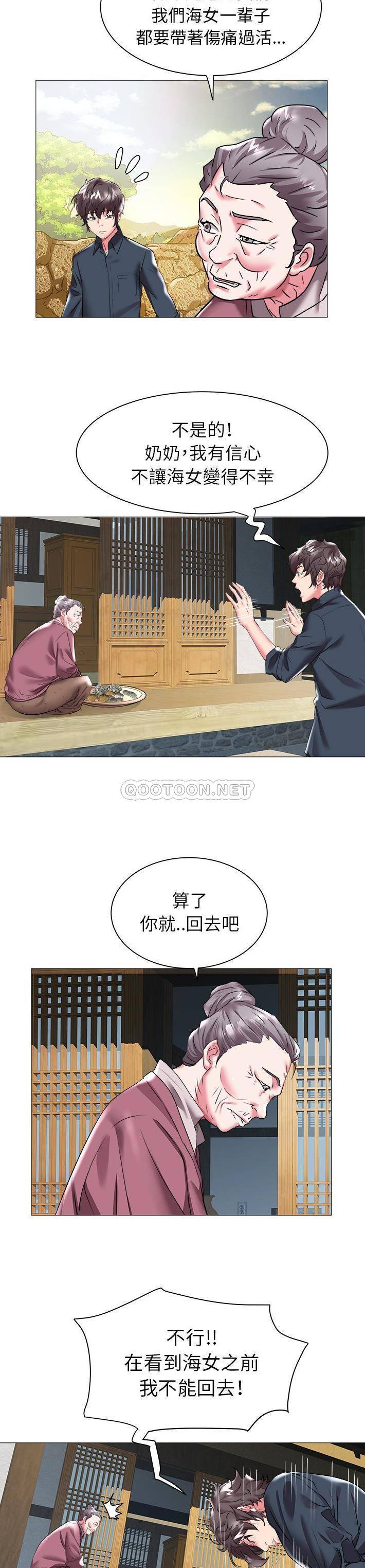 [韩国漫画] 海女 剧情,巨乳大奶#[21P]-7