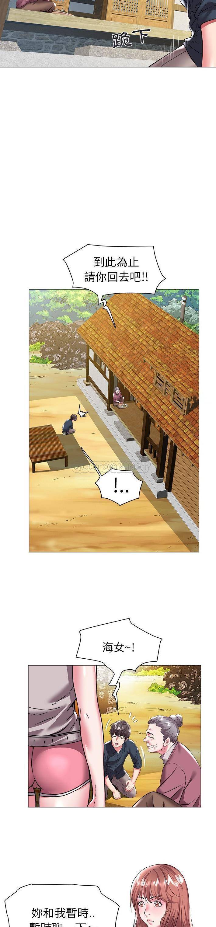 [韩国漫画] 海女 剧情,巨乳大奶#[21P]-8