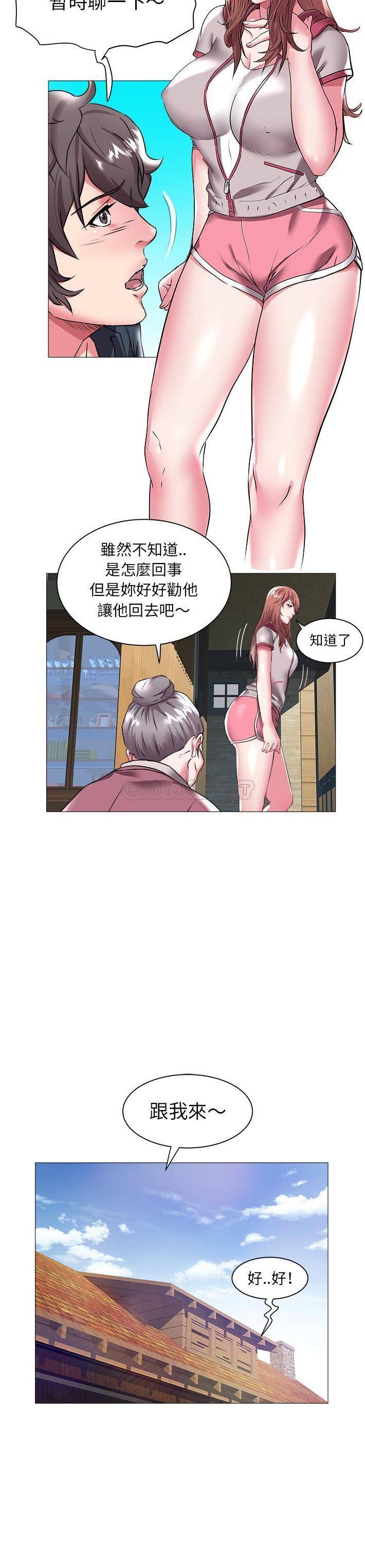 [韩国漫画] 海女 剧情,巨乳大奶#[21P]-9
