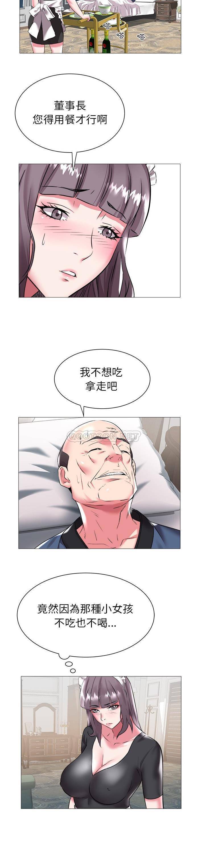 [韩国漫画] 海女 剧情,巨乳大奶#[21P]-13