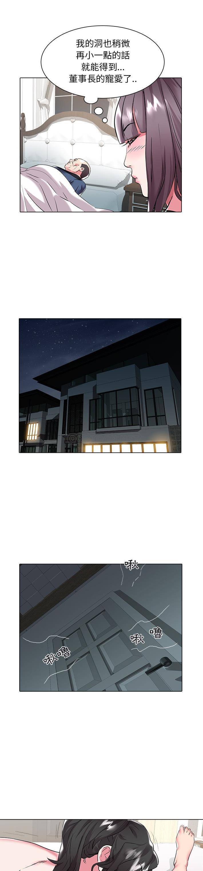 [韩国漫画] 海女 剧情,巨乳大奶#[21P]-14
