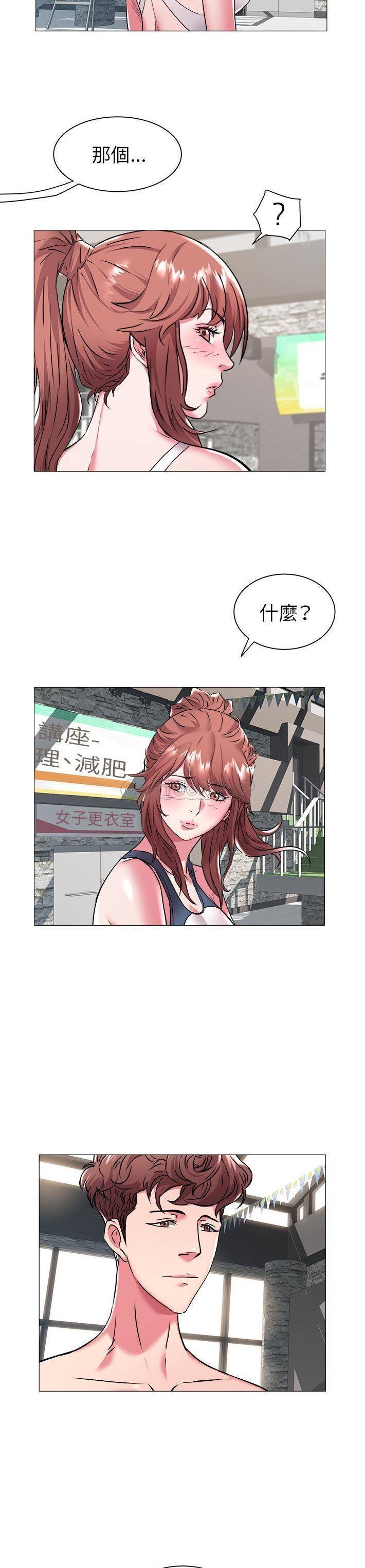 [韩国漫画] 海女 剧情,巨乳大奶#[21P]-13