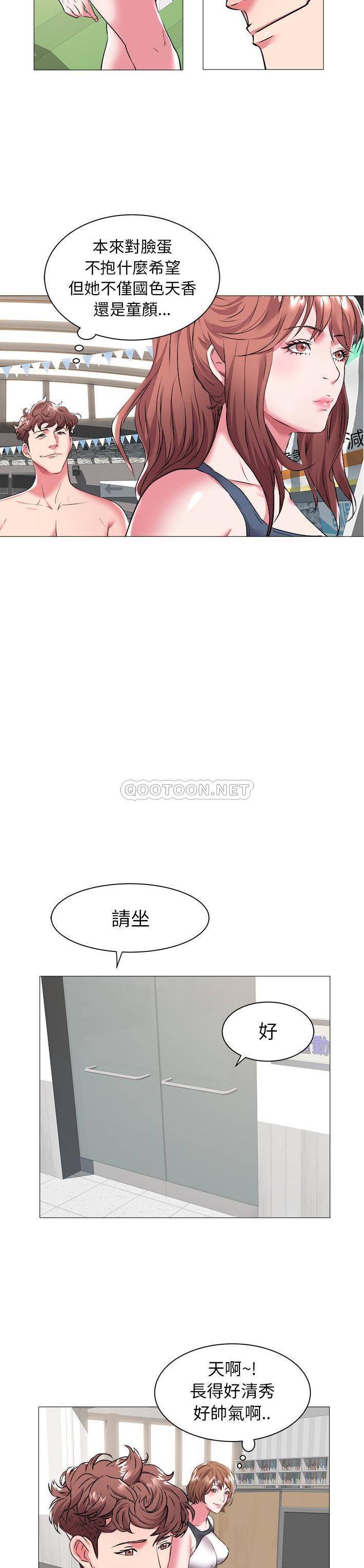 [韩国漫画] 海女 剧情,巨乳大奶#[21P]-15