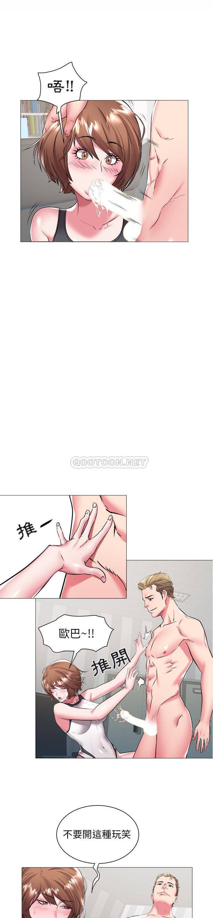 [韩国漫画] 海女 剧情,巨乳大奶#[21P]-2