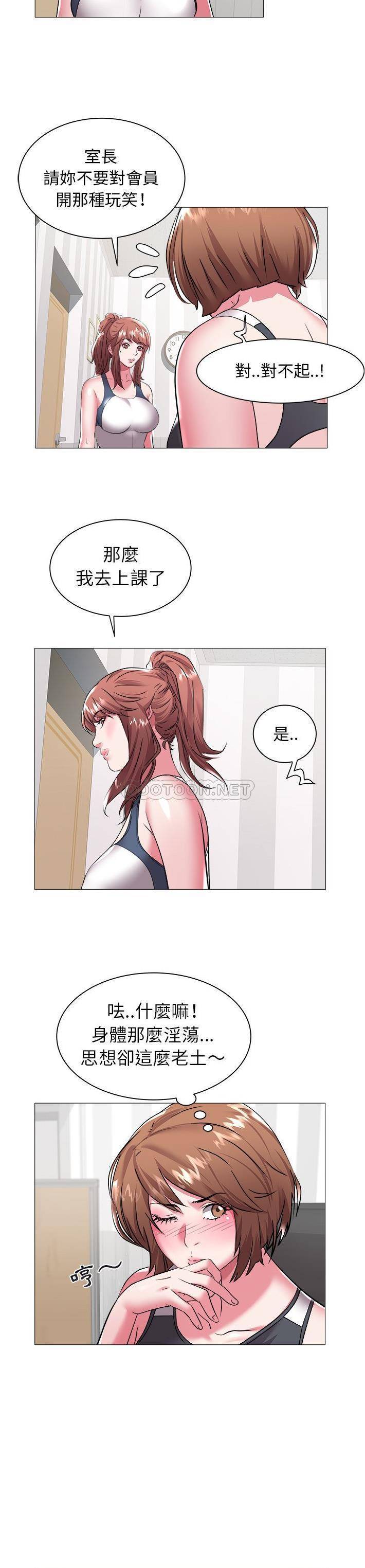 [韩国漫画] 海女 剧情,巨乳大奶#[21P]-20