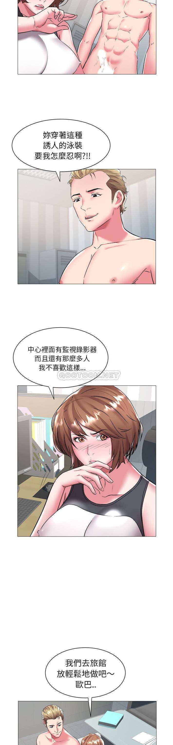 [韩国漫画] 海女 剧情,巨乳大奶#[21P]-3