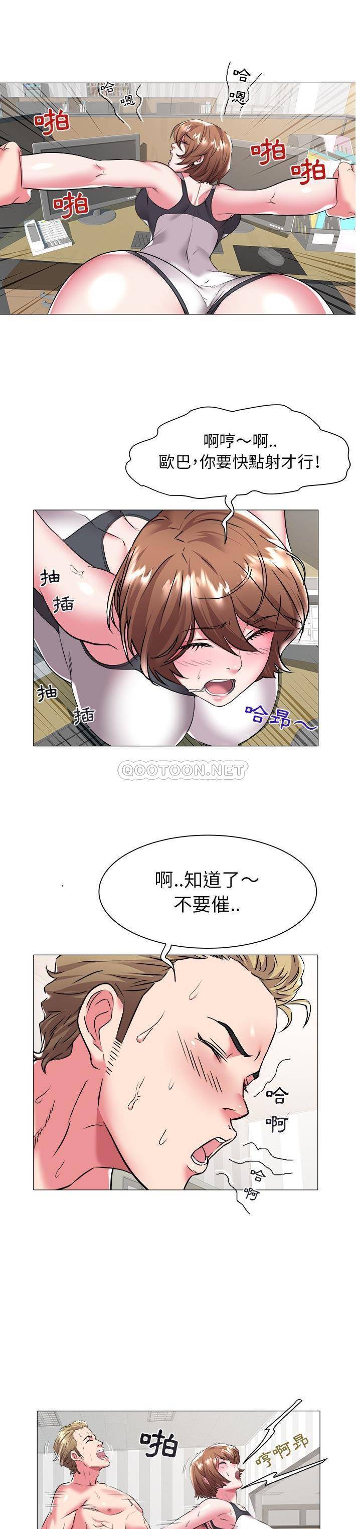 [韩国漫画] 海女 剧情,巨乳大奶#[21P]-7