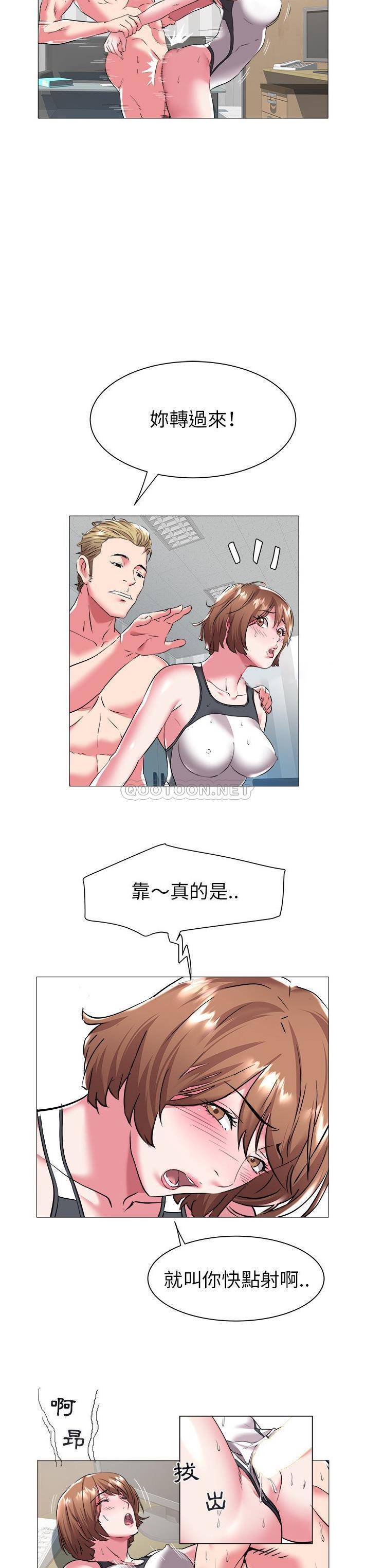 [韩国漫画] 海女 剧情,巨乳大奶#[21P]-8