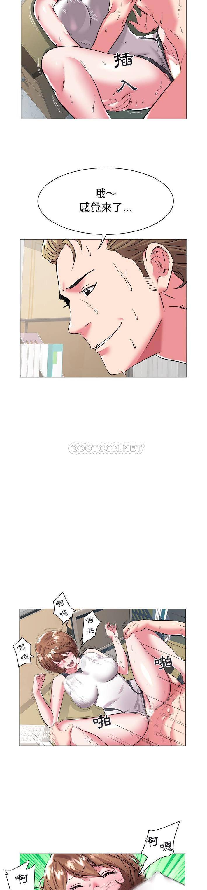 [韩国漫画] 海女 剧情,巨乳大奶#[21P]-9