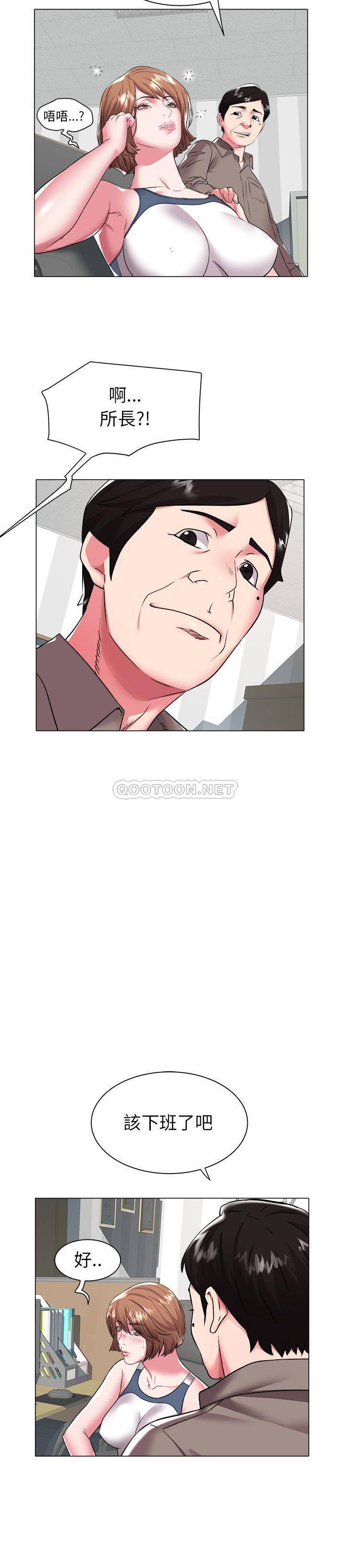 [韩国漫画] 海女 剧情,巨乳大奶#[21P]-3