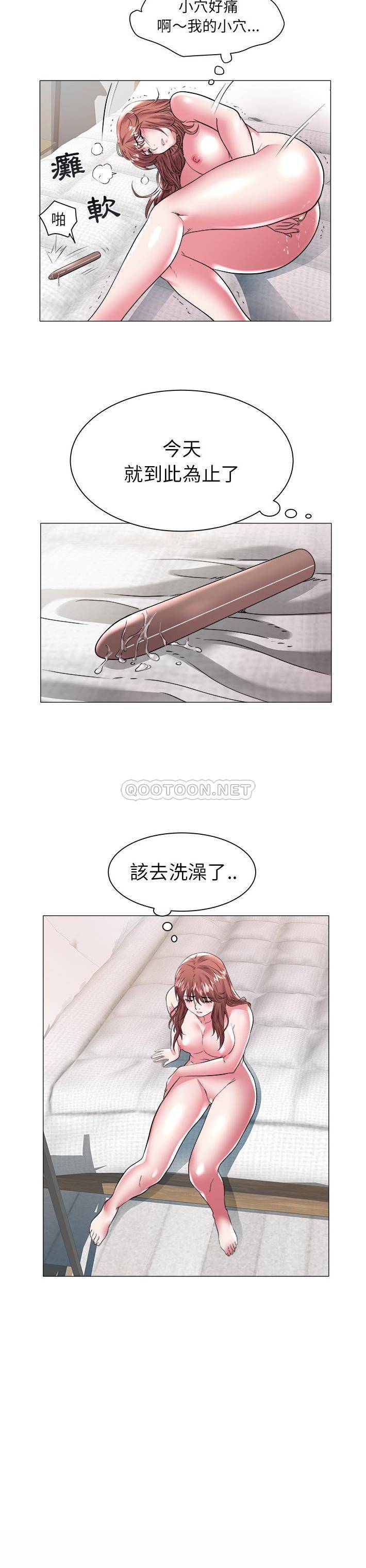 [韩国漫画] 海女 剧情,巨乳大奶#[21P]-13