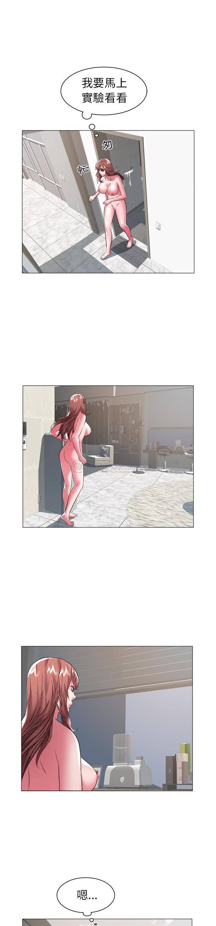 [韩国漫画] 海女 剧情,巨乳大奶#[21P]-17