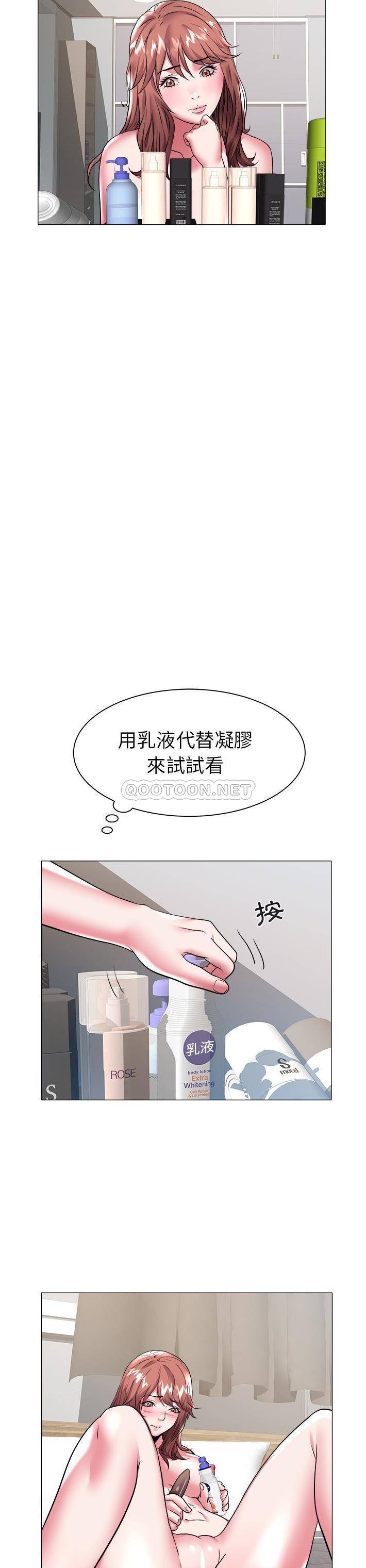 [韩国漫画] 海女 剧情,巨乳大奶#[21P]-18