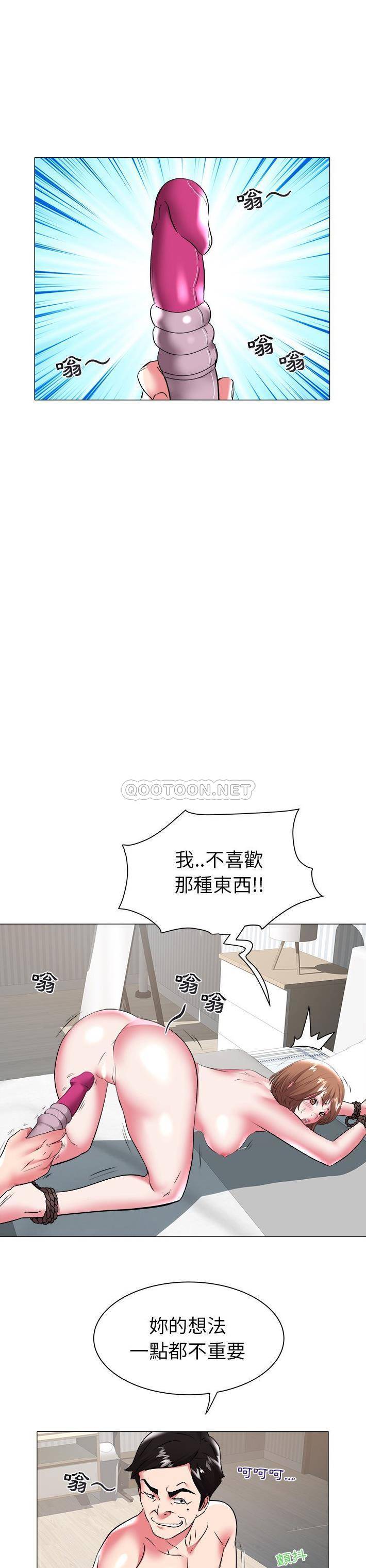 [韩国漫画] 海女 剧情,巨乳大奶#[21P]-2