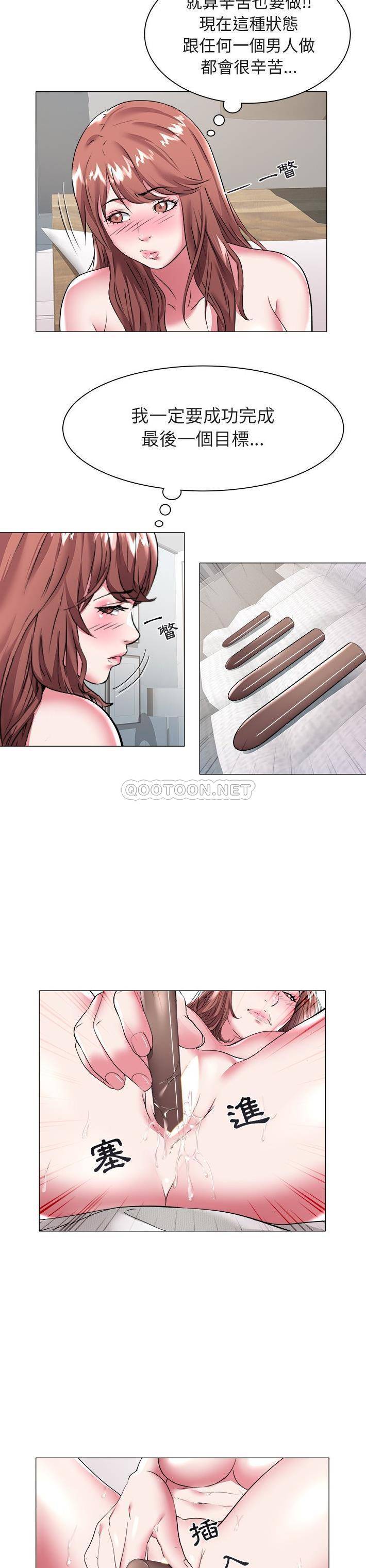 [韩国漫画] 海女 剧情,巨乳大奶#[21P]-7