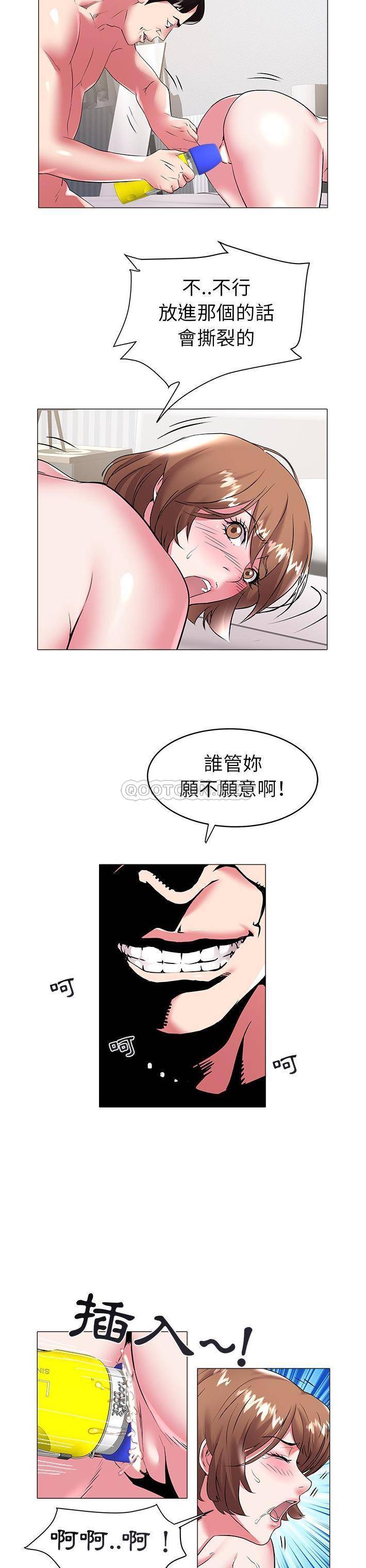 [韩国漫画] 海女 剧情,巨乳大奶#[21P]-10