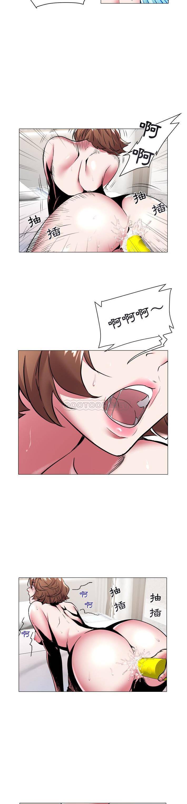 [韩国漫画] 海女 剧情,巨乳大奶#[21P]-11