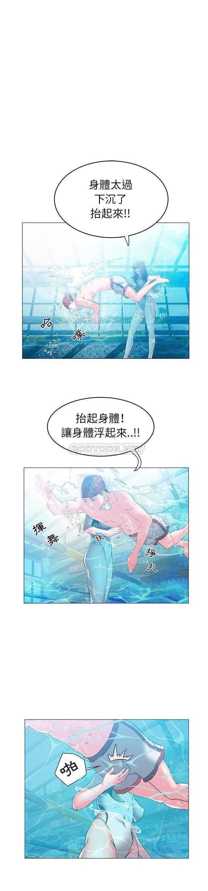 [韩国漫画] 海女 剧情,巨乳大奶#[21P]-14