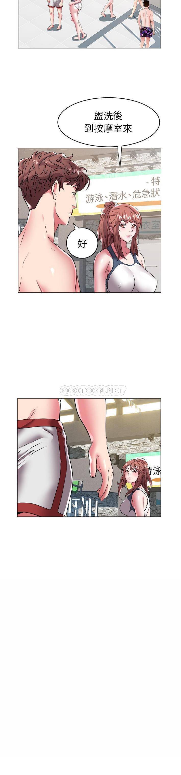 [韩国漫画] 海女 剧情,巨乳大奶#[21P]-16