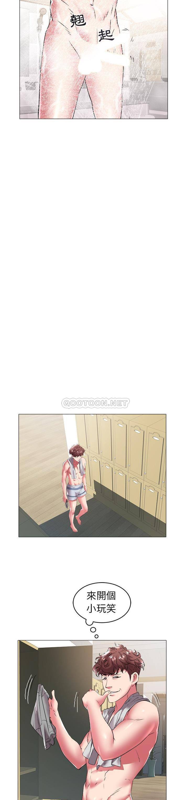 [韩国漫画] 海女 剧情,巨乳大奶#[21P]-18