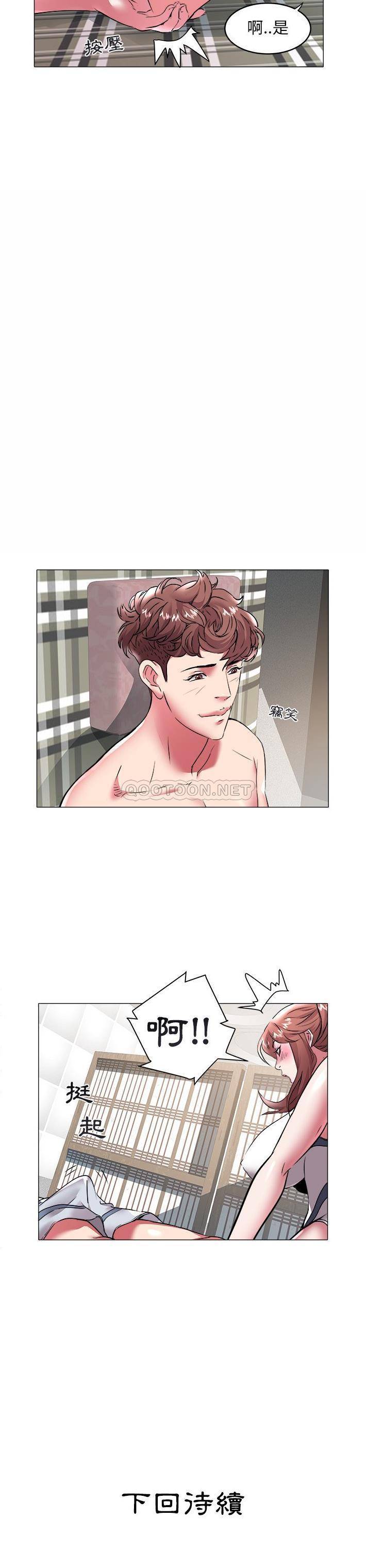 [韩国漫画] 海女 剧情,巨乳大奶#[21P]-21