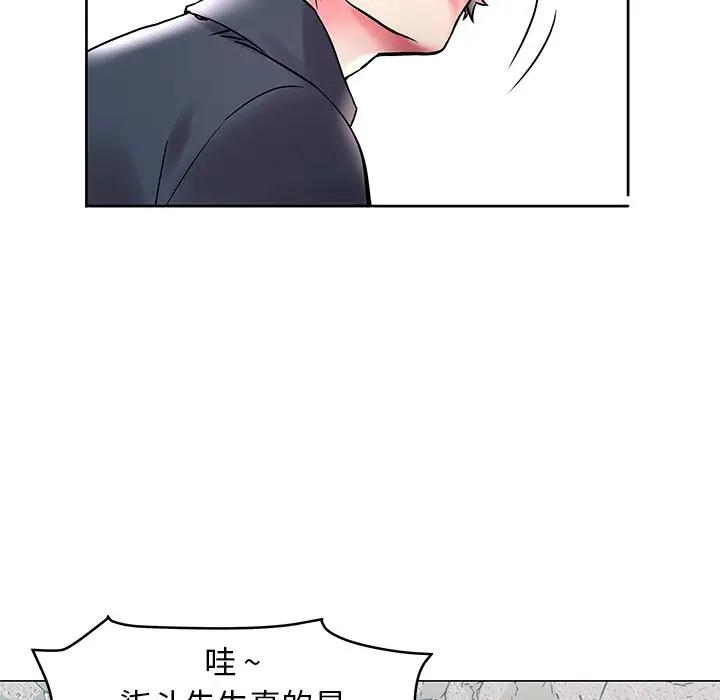 [韩国漫画] 海女 剧情,巨乳大奶#[103P]-15