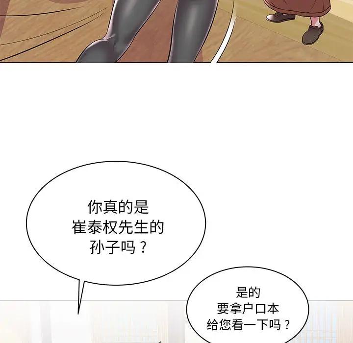 [韩国漫画] 海女 剧情,巨乳大奶#[103P]-17