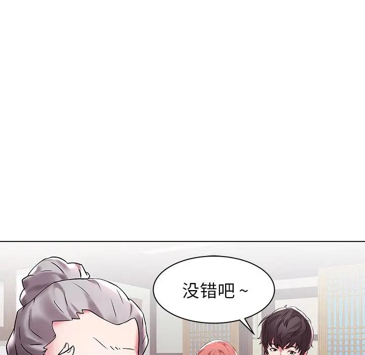 [韩国漫画] 海女 剧情,巨乳大奶#[103P]-19