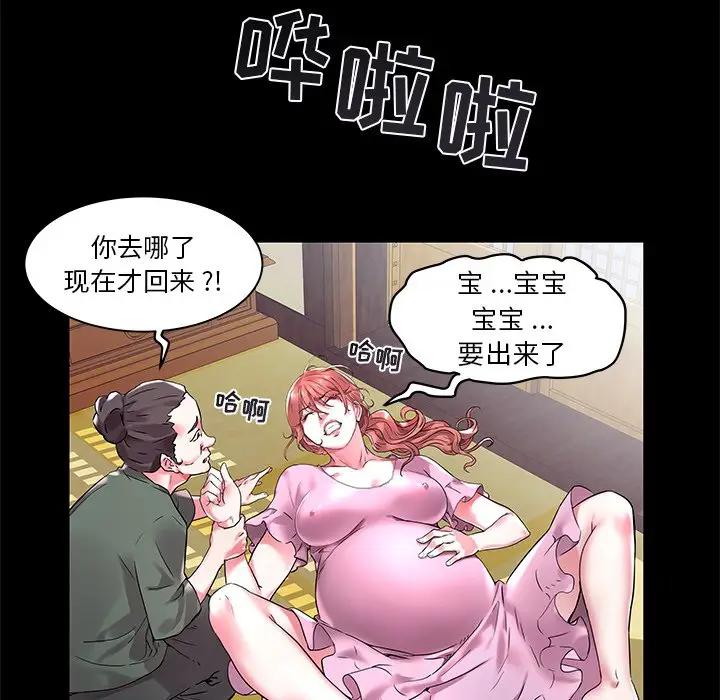[韩国漫画] 海女 剧情,巨乳大奶#[103P]-28