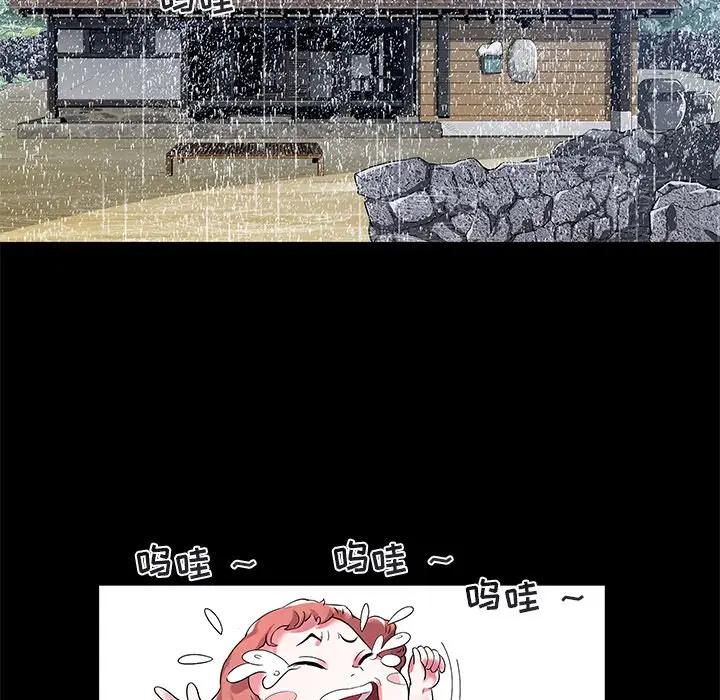 [韩国漫画] 海女 剧情,巨乳大奶#[103P]-30