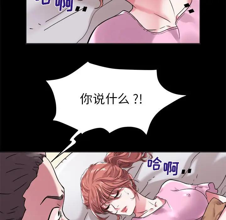 [韩国漫画] 海女 剧情,巨乳大奶#[103P]-34