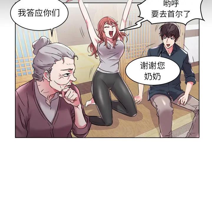 [韩国漫画] 海女 剧情,巨乳大奶#[103P]-37