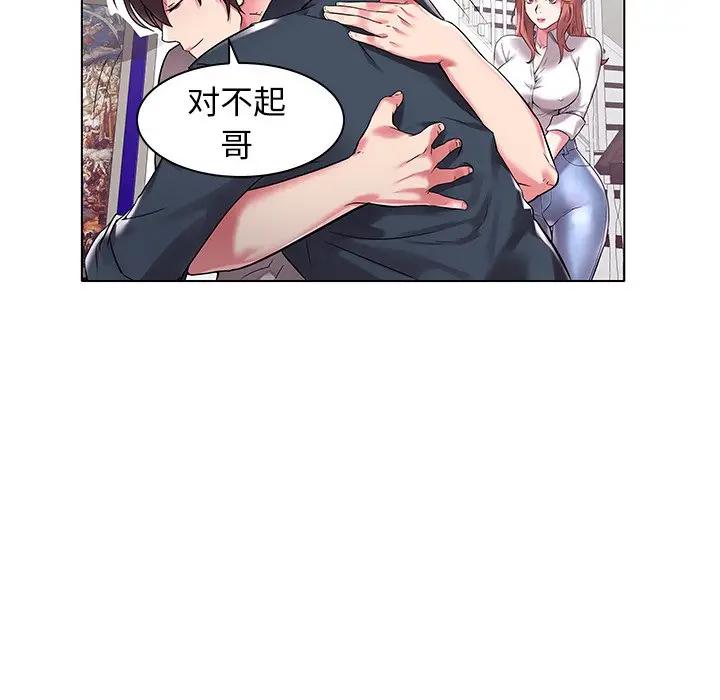[韩国漫画] 海女 剧情,巨乳大奶#[103P]-43