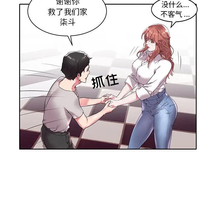[韩国漫画] 海女 剧情,巨乳大奶#[103P]-46