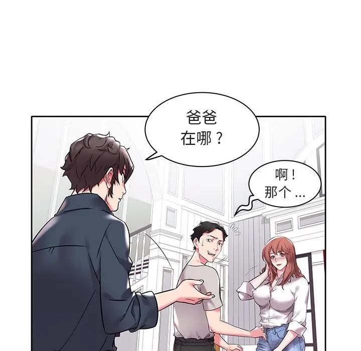 [韩国漫画] 海女 剧情,巨乳大奶#[103P]-47