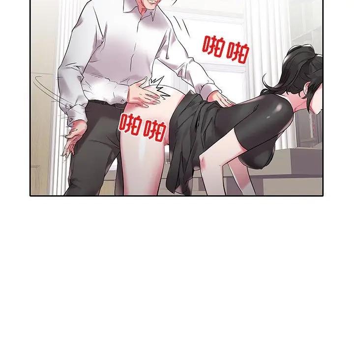 [韩国漫画] 海女 剧情,巨乳大奶#[103P]-50