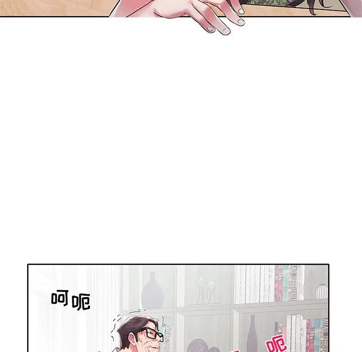 [韩国漫画] 海女 剧情,巨乳大奶#[103P]-52